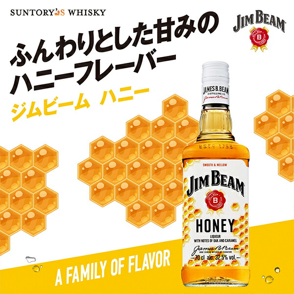 Jim Beam 8年 バーボンウイスキー &ヘネシー コニャック セット Jim