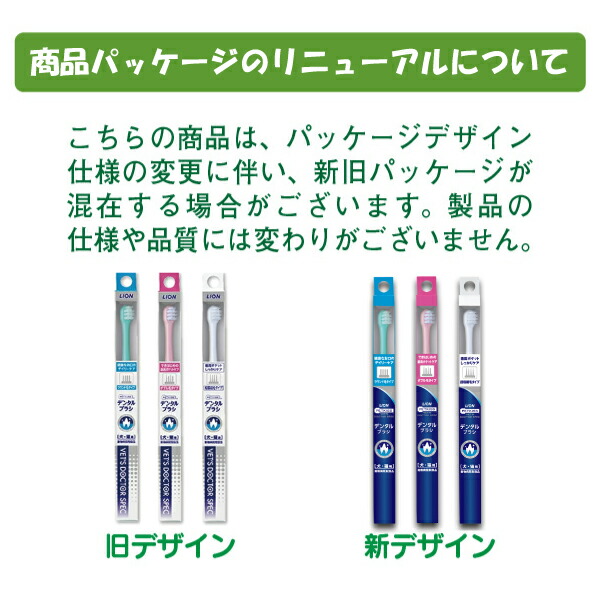 楽天市場】デンタルブラシ 1本(ペット用歯ブラシ) ベッツドクター