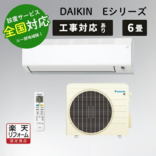 DAIKIN F22ZTES-W エアコン 6畳用 2022年製 224 DAIKIN ダイキン