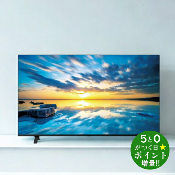 楽天市場】【即納】東芝 55V型 液晶テレビ 4K液晶レグザ C350Mシリーズ
