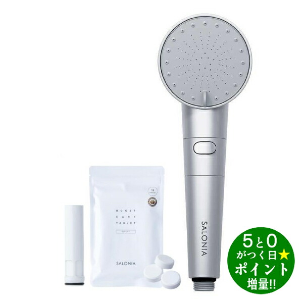 楽天市場】シルキー ナノバブル シャワーヘッドの通販