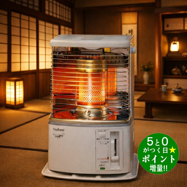 トヨトミ TOYOTOMI 石油ストーブ RS-H2924」の人気商品一覧 | 安い商品