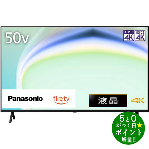 楽天市場】VIERA 4K液晶テレビ TH-50LX800の通販