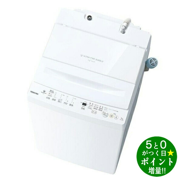 楽天市場】東芝aw7d2の通販