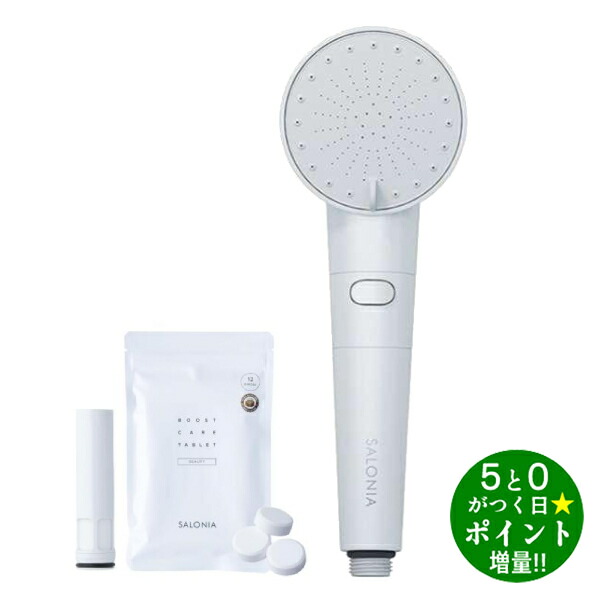 サロニア ファインバブルクリア」の人気商品一覧 | 安い商品を通販