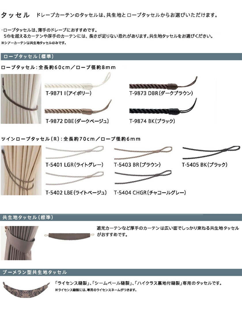 U Life オーダーカーテン U-5363▽グレードアッププリーツS 約2倍ヒダ