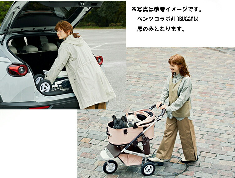 楽天市場】Mercedes-Benz × AIRBUGGY 純正 メルセデスベンツ