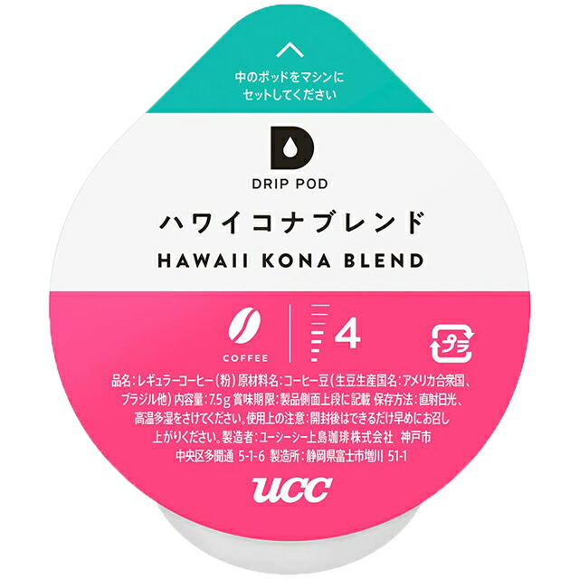 楽天市場】UCC DRIP POD ドリップポッド ハワイコナブレンド 12個入