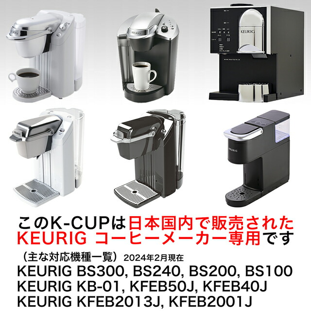 楽天市場】KEURIG K-Cup キューリグ Kカップ カフェグレコ