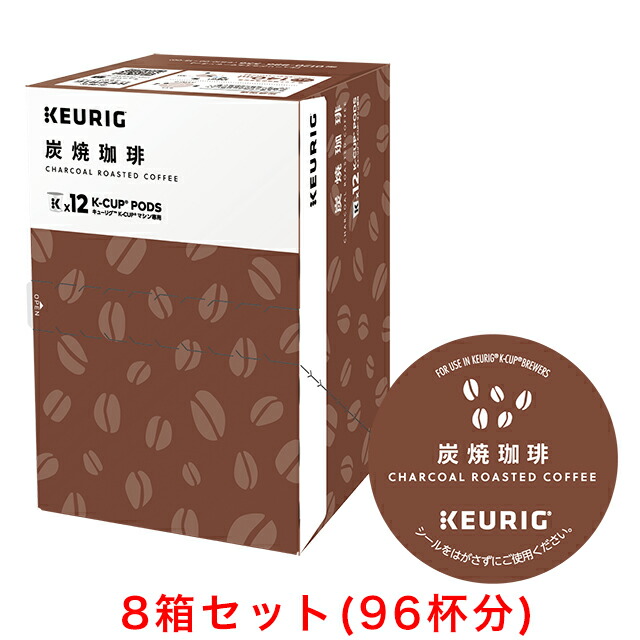 楽天市場】KEURIG K-Cup キューリグ Kカップ 炭焼珈琲 12個入