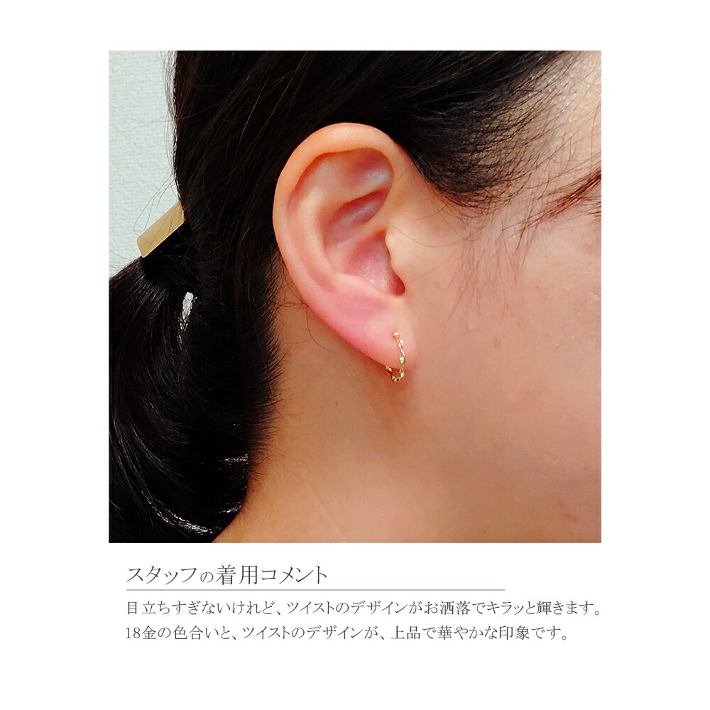 楽天市場】フープピアス 18金 18k ピアス k18 フープ シンプル