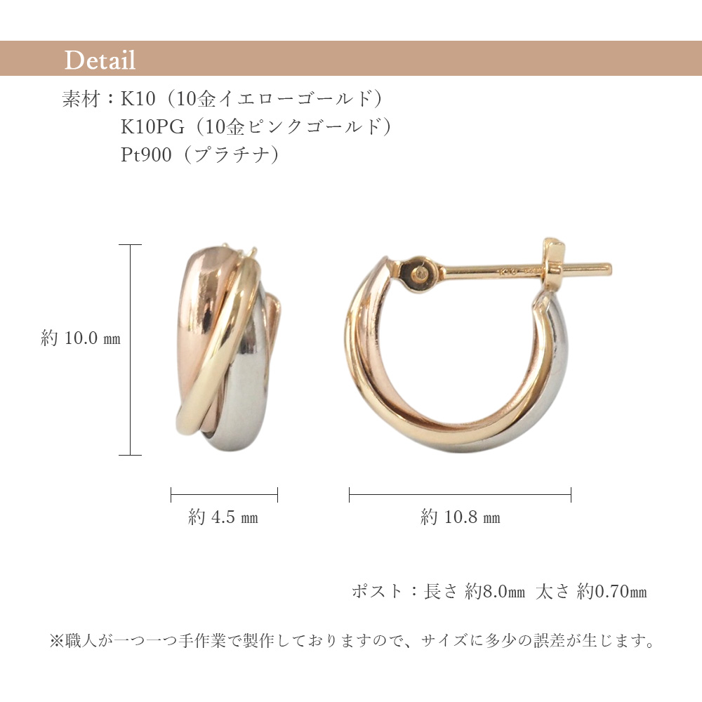 楽天市場】フープピアス 10金 K10 10K ピアス プラチナ Pt900 ピンク