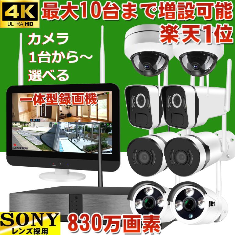 楽天市場】【期間限定!半額クーポン】防犯カメラ ワイヤレス 屋外 工事