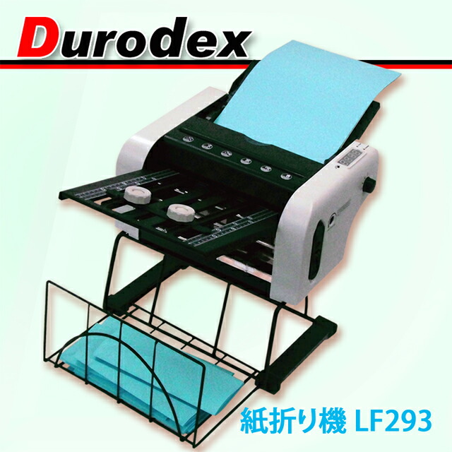 楽天市場】パーソナル断裁機200DX ホワイト ＜自炊に最適・折りたたみ