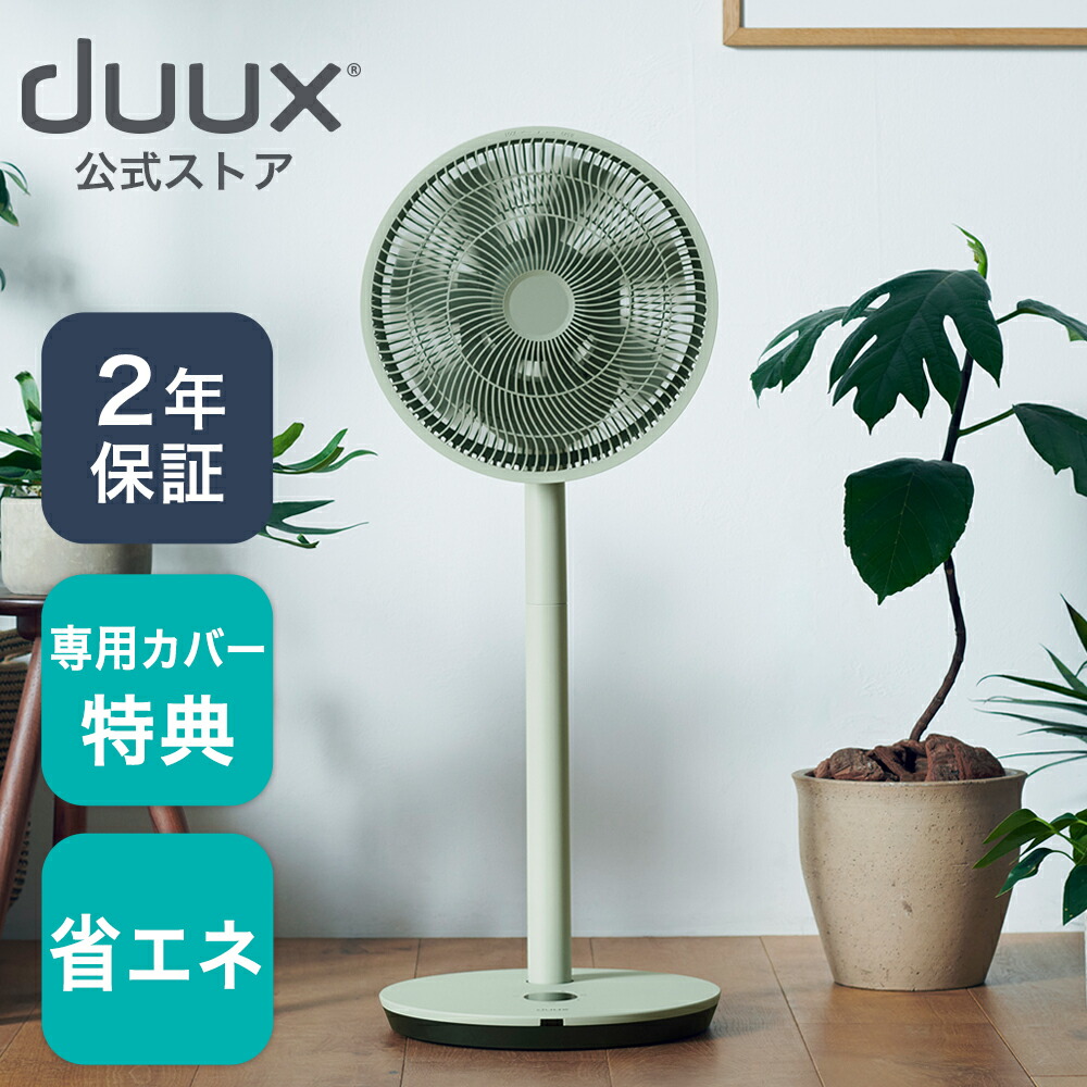 GENERAL スタンド式扇風機 ミントグリーン GENERAL スタンド式扇風機