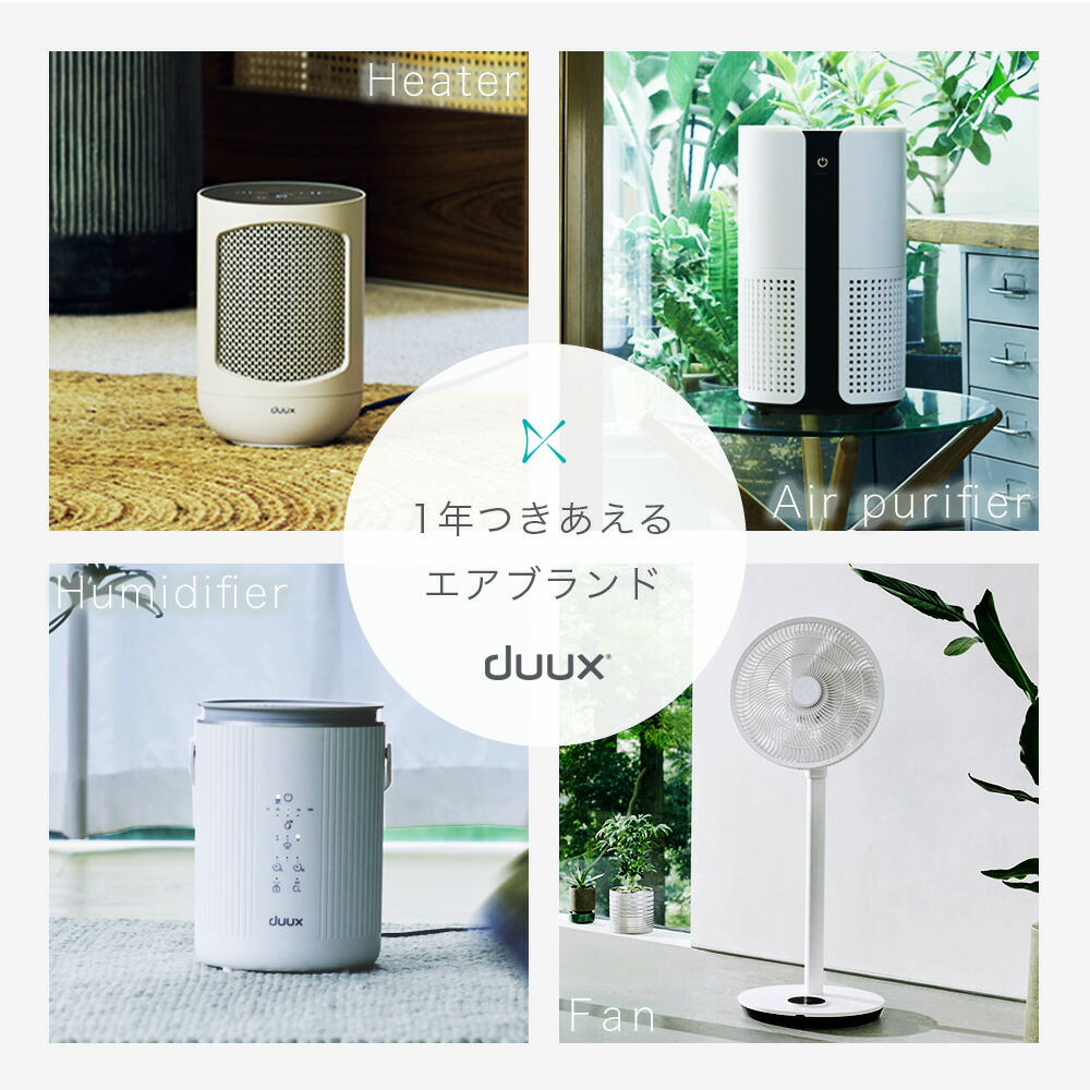 楽天市場】【ポイント5倍】加湿器 スチーム式 小型 卓上 1.2L 大容量