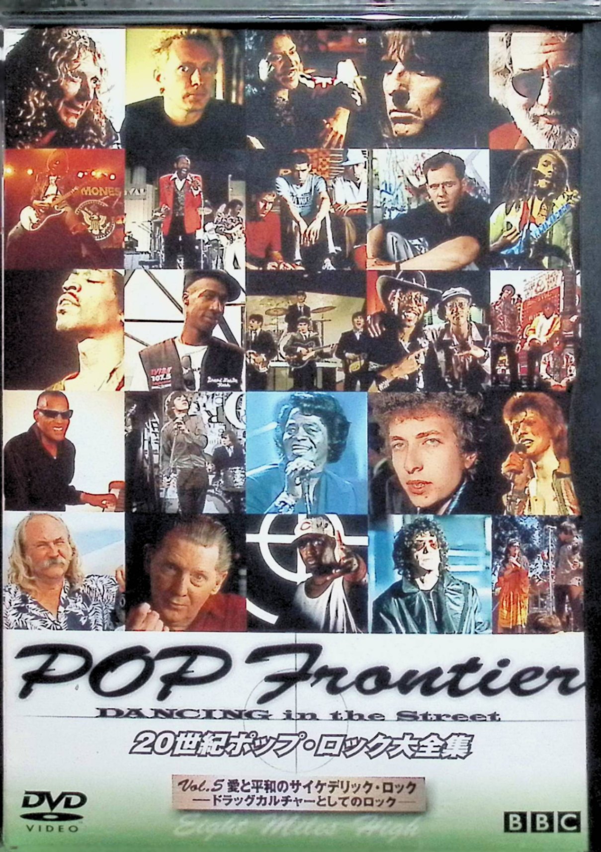 楽天市場】20世紀ポップ・ロック大全集 プレミアムBOX（CD・DVD）の通販