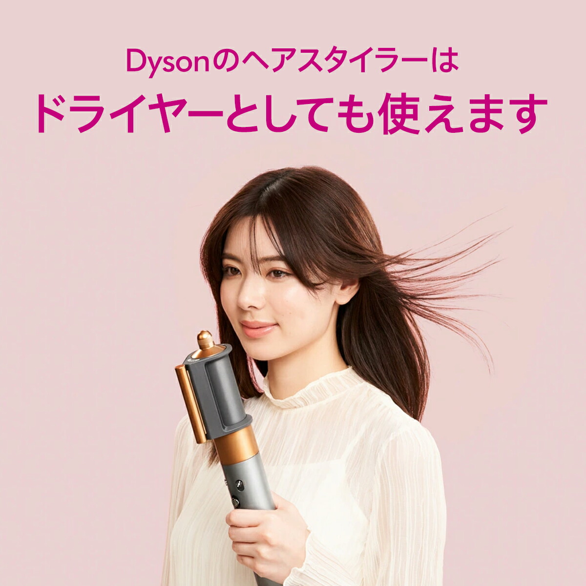アウトレット ダイソン マルチスタイラー Dyson(ダイソン) Airwrap