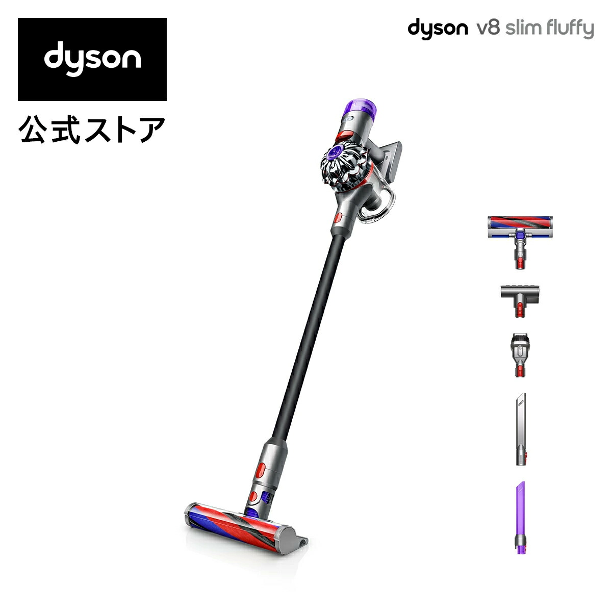 ダイソン掃除機 Dyson Cyclone V10 Fluffy (SV12 FF LF)