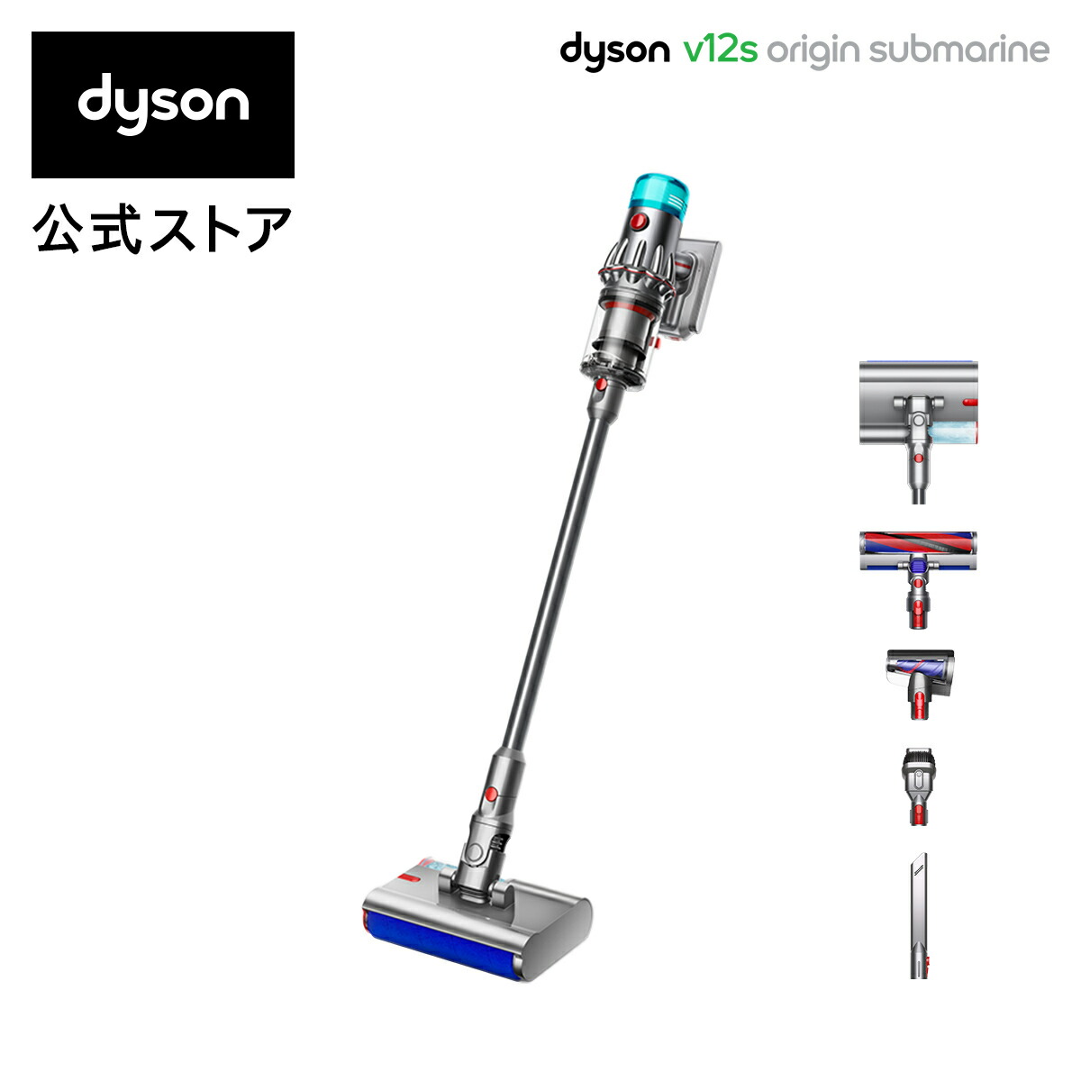 ダイソン コードレス掃除機 Dyson V8 スティック 新品未開封 即日発送