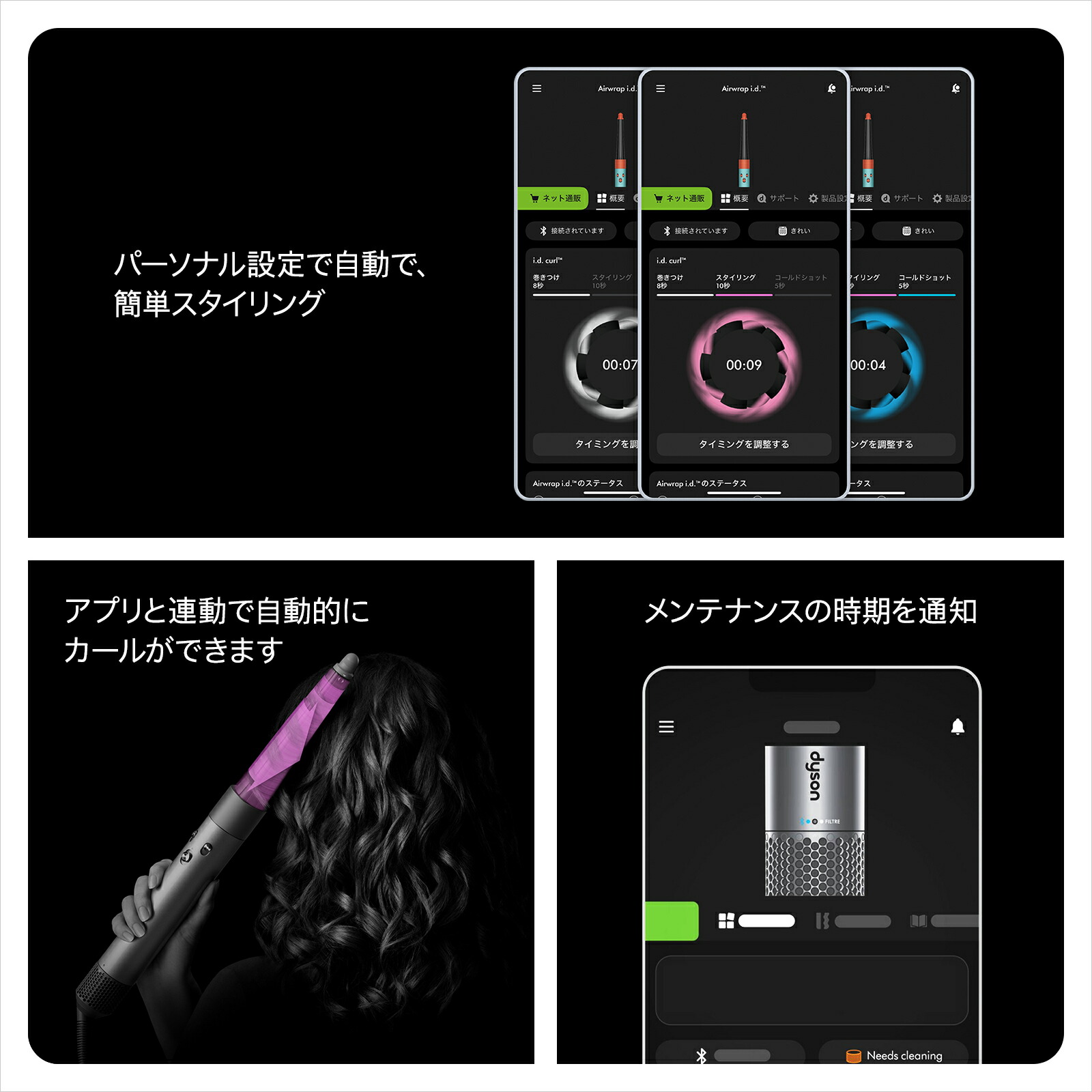 楽天市場】【期間限定P11倍】 ダイソン Dyson Airwrap i.d. セラミック