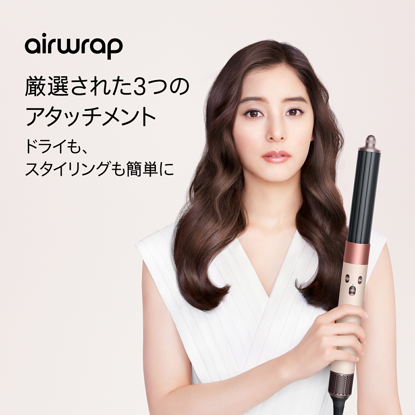 Dyson ダイソン ヘアスタイラー HS05 ドライヤー くるくるドライヤー