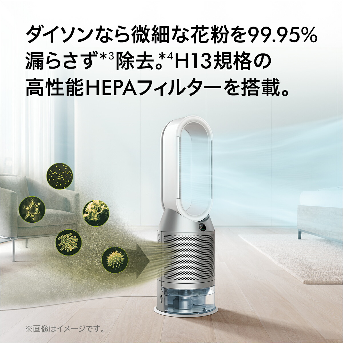 🤭dyson 扇風機機能付超音波式加湿器🤭ダイソン MF01WS🤭5020