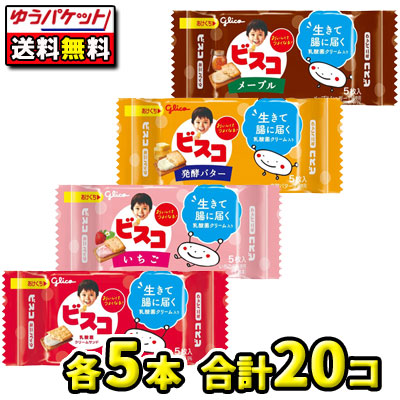 バロウゴイフ 英語版 4枚➕ゆうパケットミニ Barrowgoyf 英語4枚セット