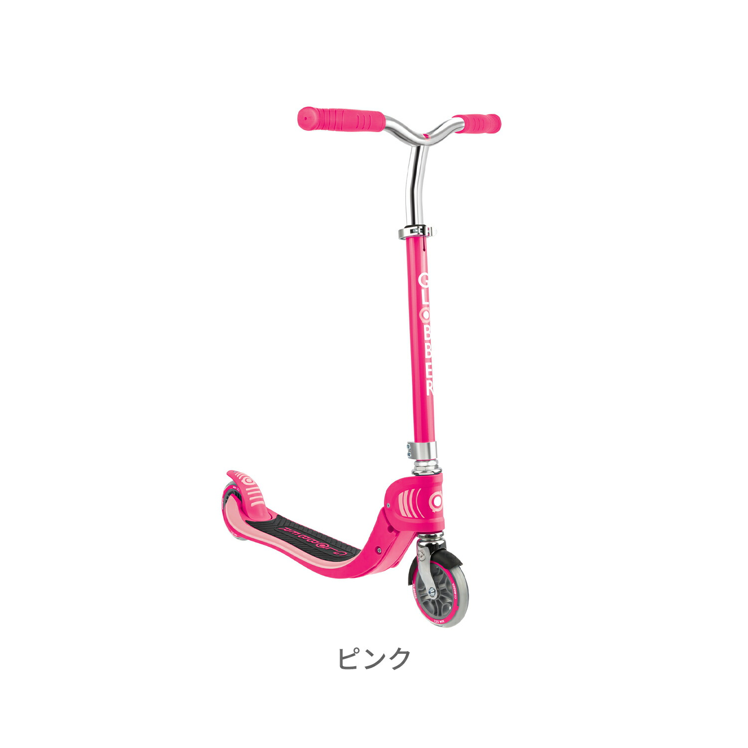 楽天市場】GLOBBER グロッバー フロー キックスクーター | キック