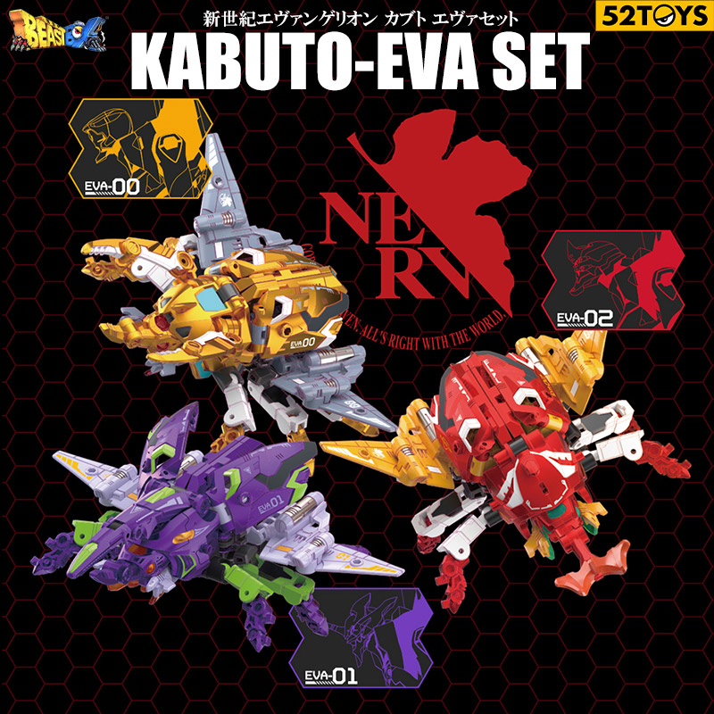 新世紀エヴァンゲリオン HYPER PRODUCTS全4種セット 旧エヴァの