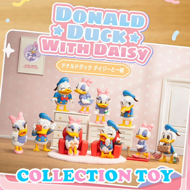 楽天市場】52TOYS BLINDBOX ドナルドダック デイジーと一緒 1BOX8個