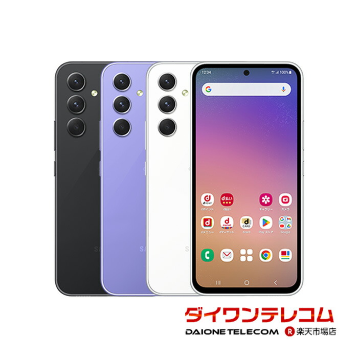 楽天市場】【未使用品〜中古品】SAMSUNG Galaxy A54 5G SC-53D docomo