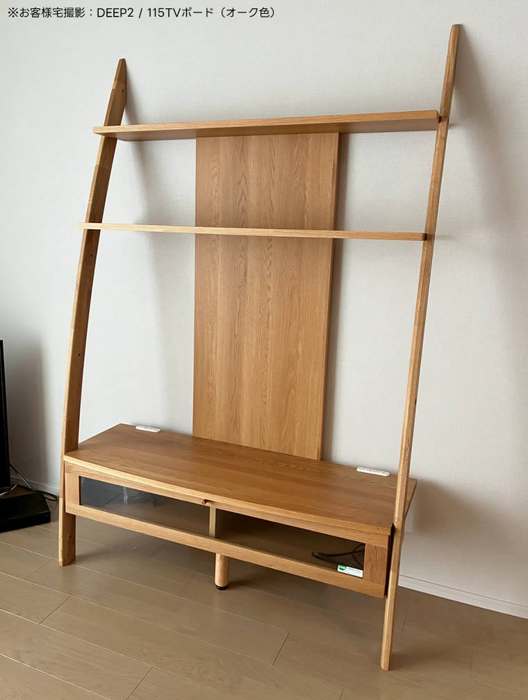 楽天市場】【送料無料】DEEP2 ディープ 2 日本製 幅135cm TVボード