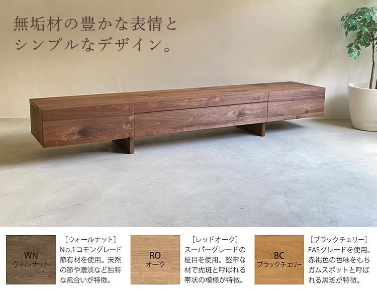 楽天市場】【送料無料】日本製 セミオーダー 幅120cm TVボード 高さ28