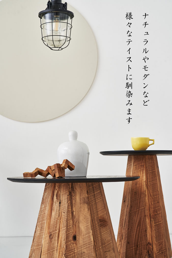 楽天市場】【送料無料】サイドテーブル 幅45cm ラウンドテーブル