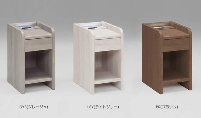 美品】カンティーニュ ナイトテーブル（フットライト付き） 楽天市場