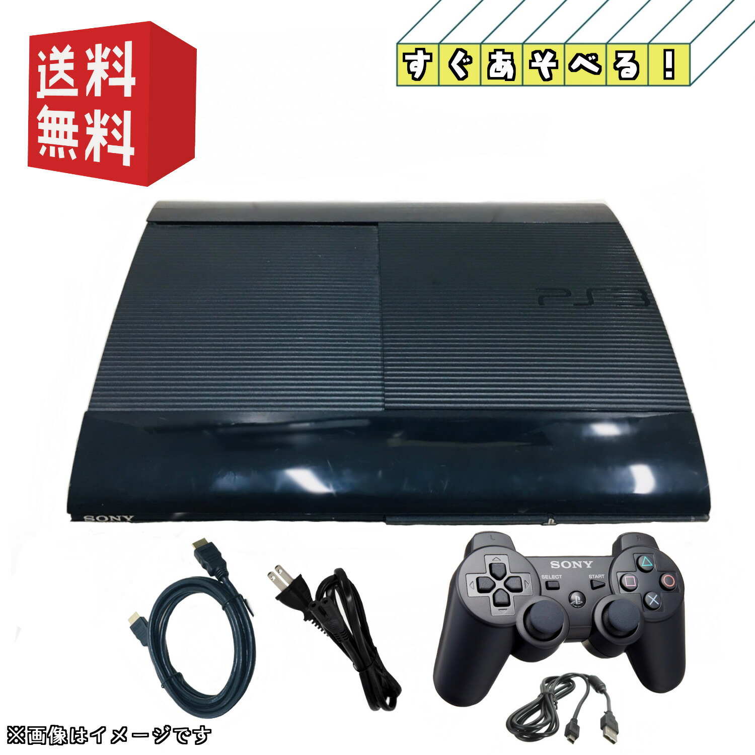 PS3全セット PS3全セット 2025年最新】Z/X (ゼクス) 絶界の聖戦 - PS3