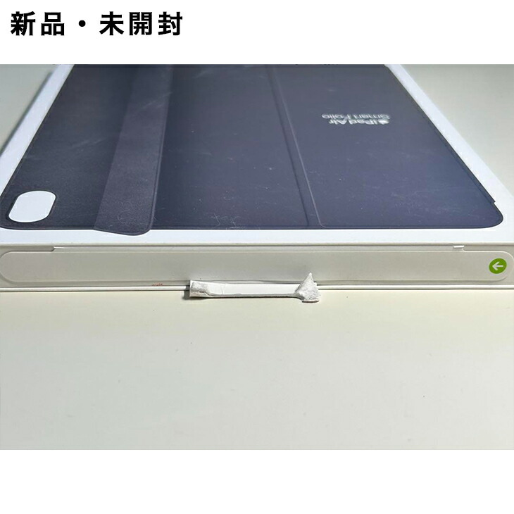 楽天市場】Apple純正 11インチ iPad Air用スマートフォリオ