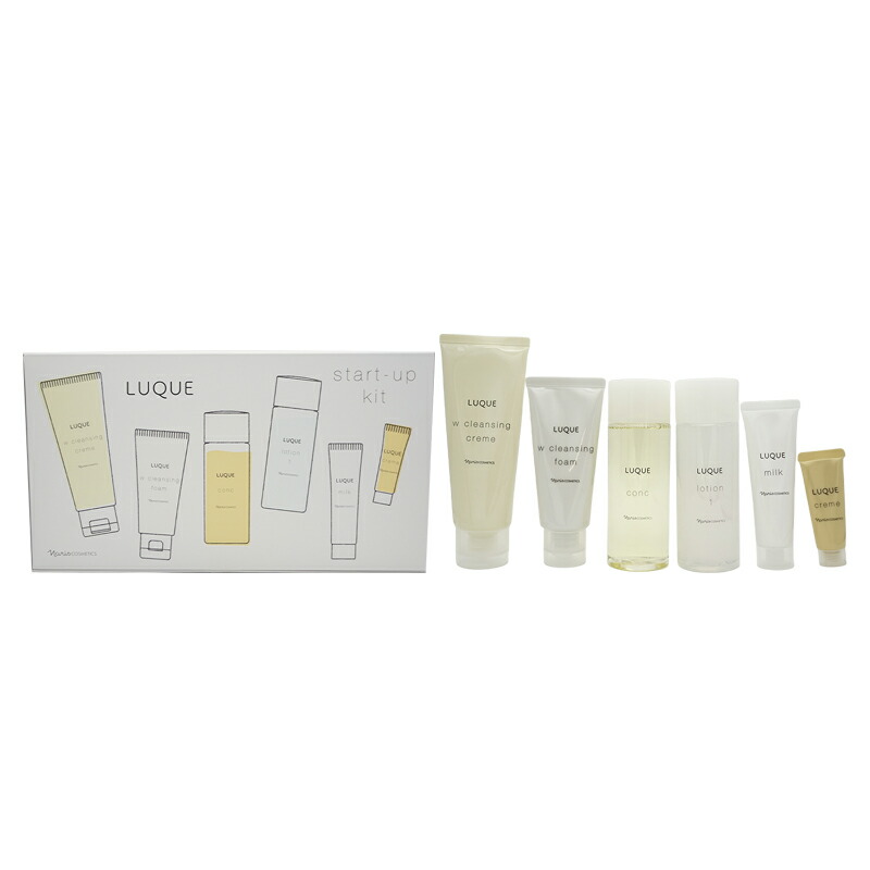 未開封 ナリス ルミエ ルクエスターターセット付き【定価¥63,800】 未