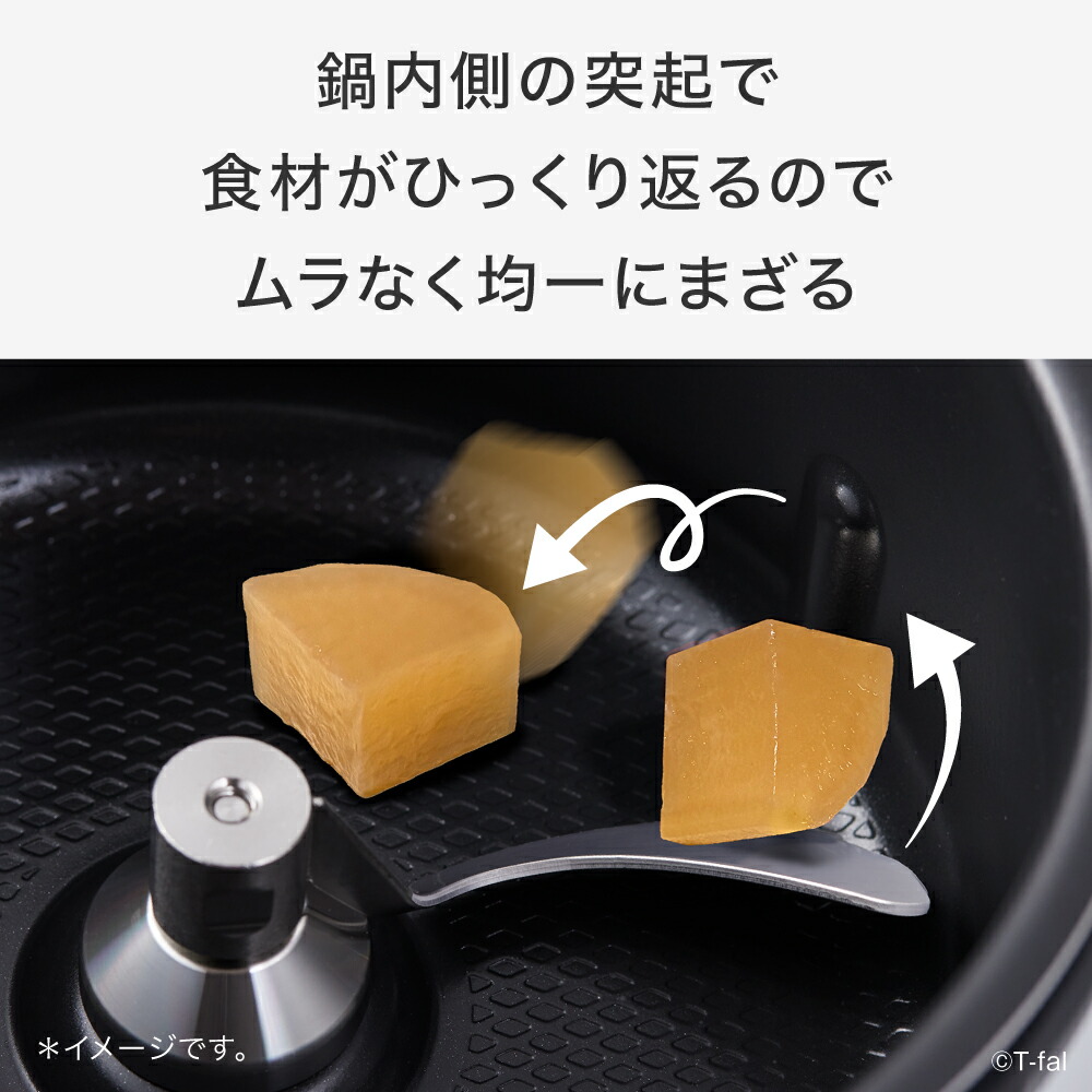 楽天市場】ティファール T-fal ラクラ・クッカー プロ 自動調理鍋