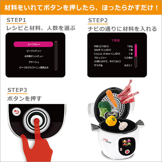 楽天市場】【クーポン4種あり】レードル付き！ティファール T-fal