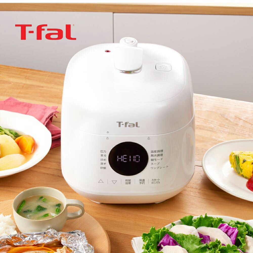楽天市場】ティファール ラクラ・クッカー ミニ 2.3L 電気圧力鍋