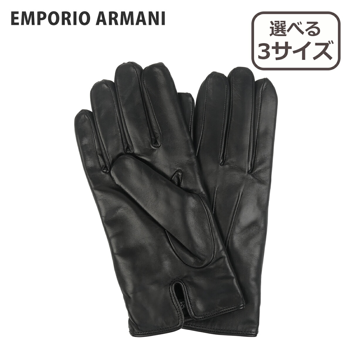 楽天市場】エンポリオアルマーニ 手袋 624139 CC203 00020 NERO S/M/L