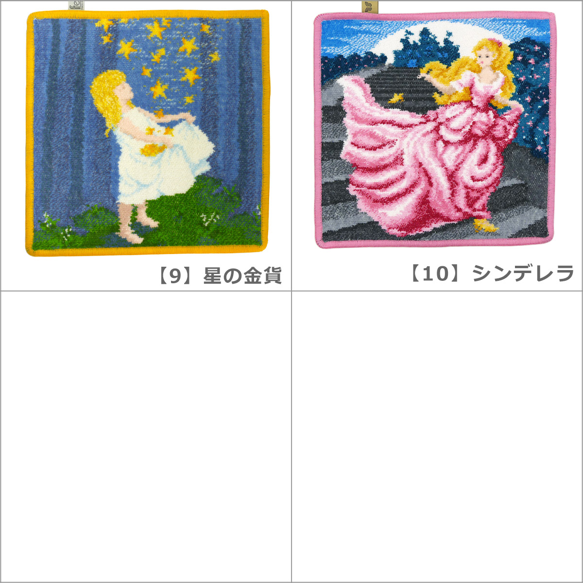 楽天市場】2点までメール便可 8 フェイラー ハンカチ 25cmタオル 童話