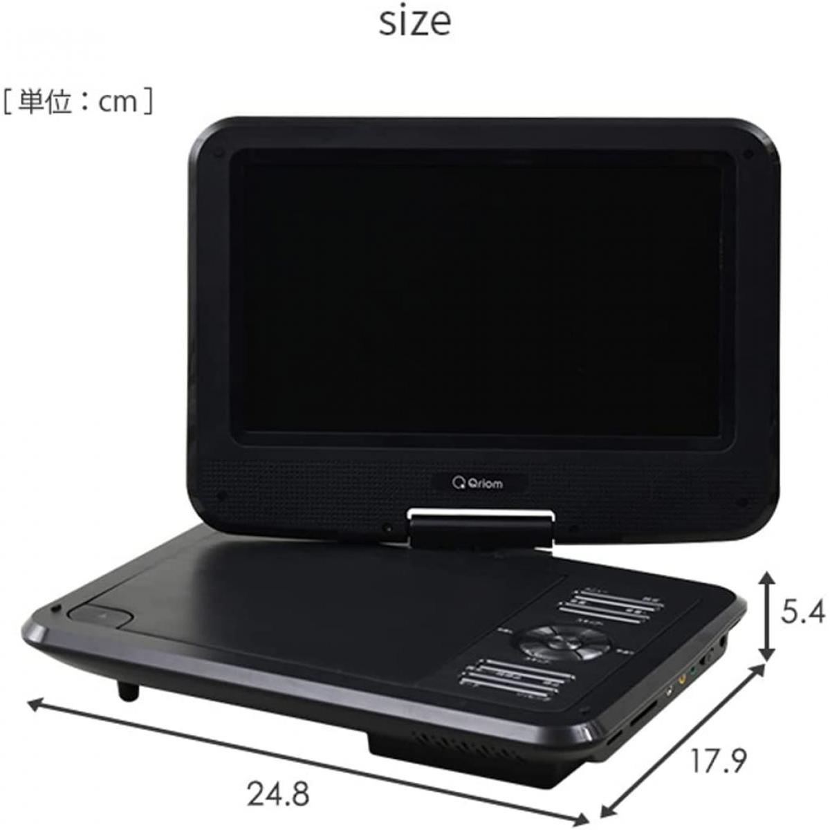 TWINBIRD ポータブル防水DVDプレーヤー(ワンセグチューナー搭載) DVD