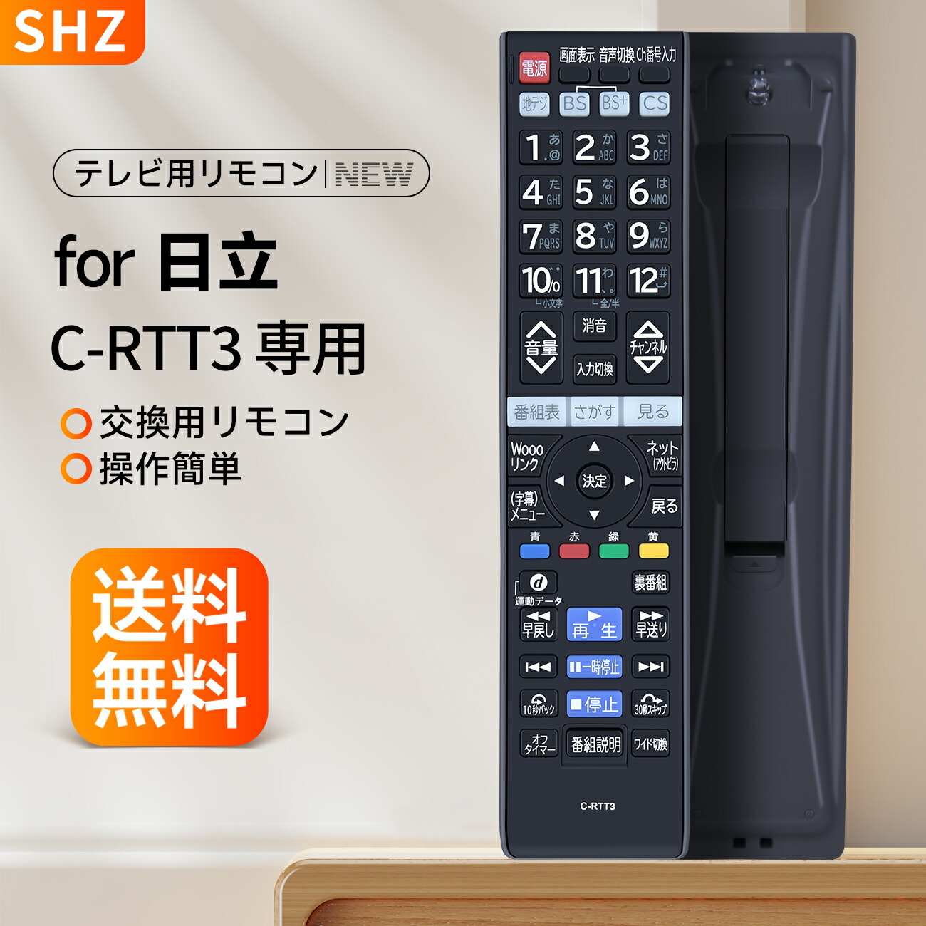 美品□HITACHI 19型テレビ L19-H07(B) リモコン付 動作確認済 Amazon