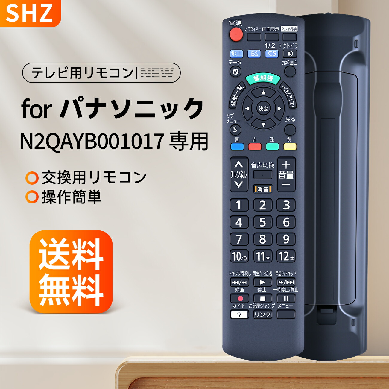 楽天市場】th24c300 th－24c300の通販
