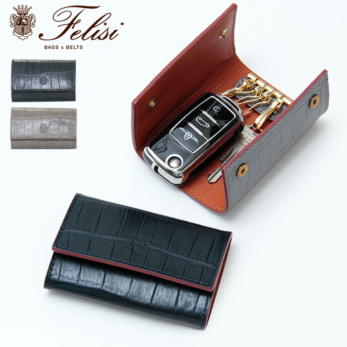 楽天市場】【正規品】フェリージ キーケース felisi スマートキー 革