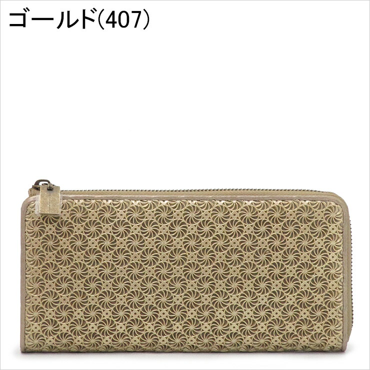 楽天市場】hiroko hayashi財布 ヒロコ ハヤシ 長財布 L字ファスナー