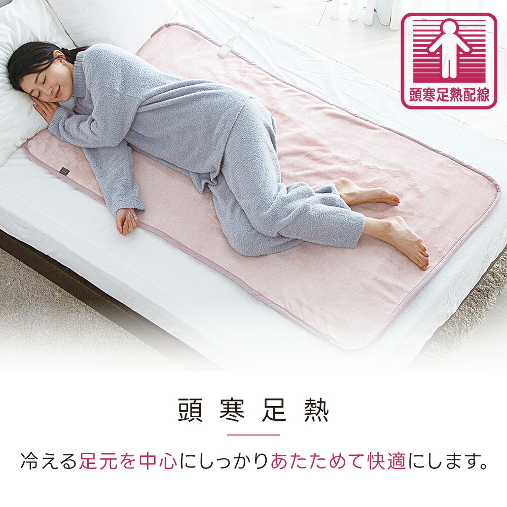 エクセルヒューマン 電気毛布 シングル ゴールド EMいちばん おすすめ